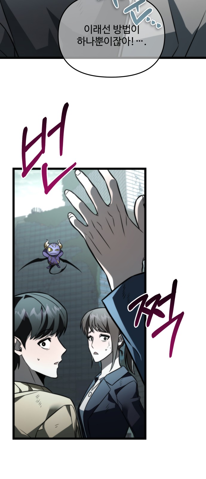 79 페이지