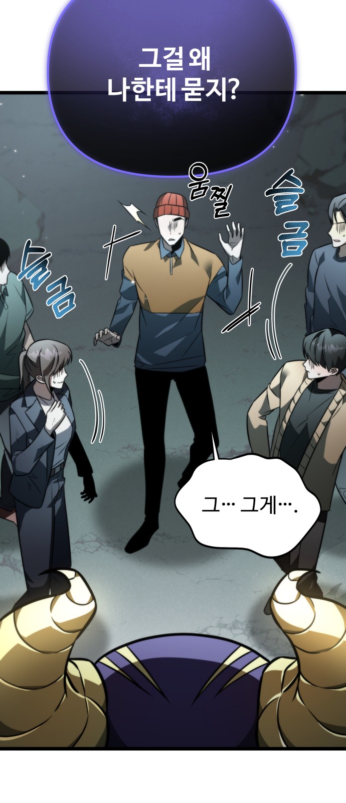 81 페이지