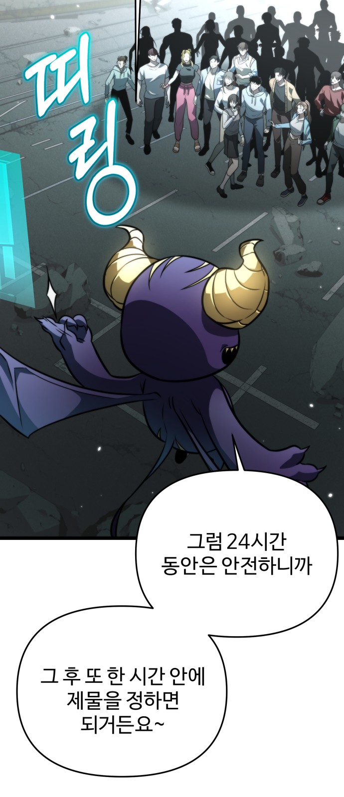 84 페이지