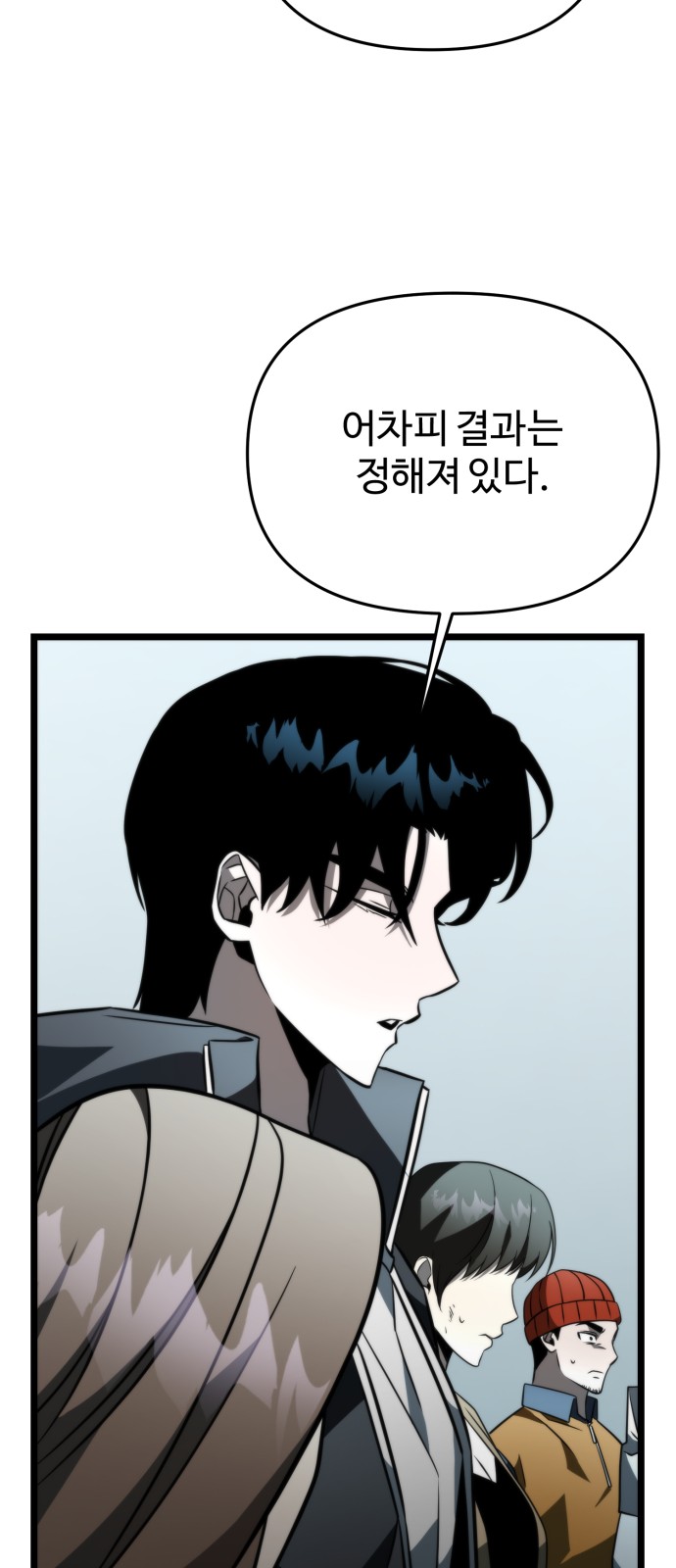 88 페이지