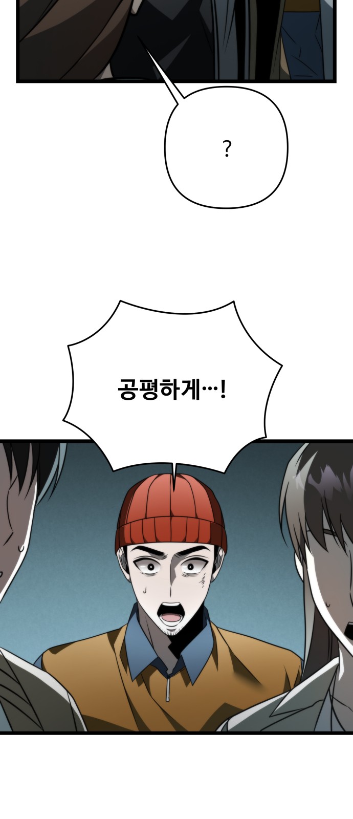 89 페이지