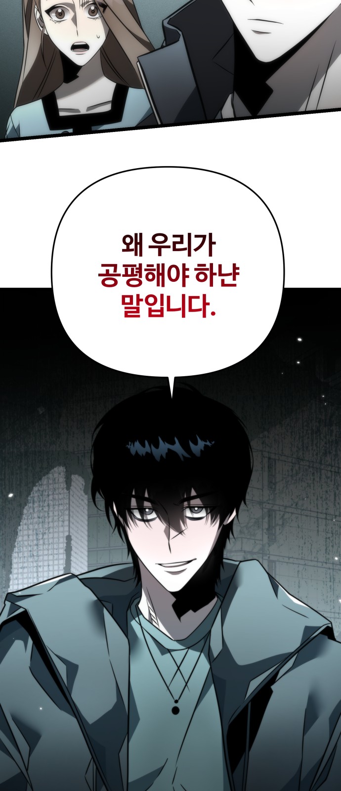 93 페이지