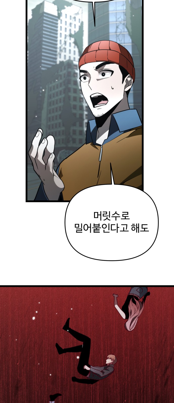 26 페이지