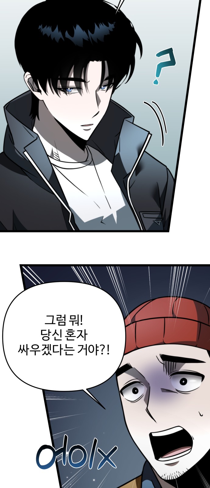 28 페이지