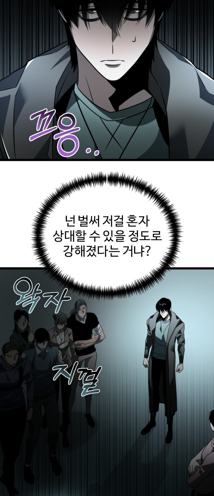 36 페이지
