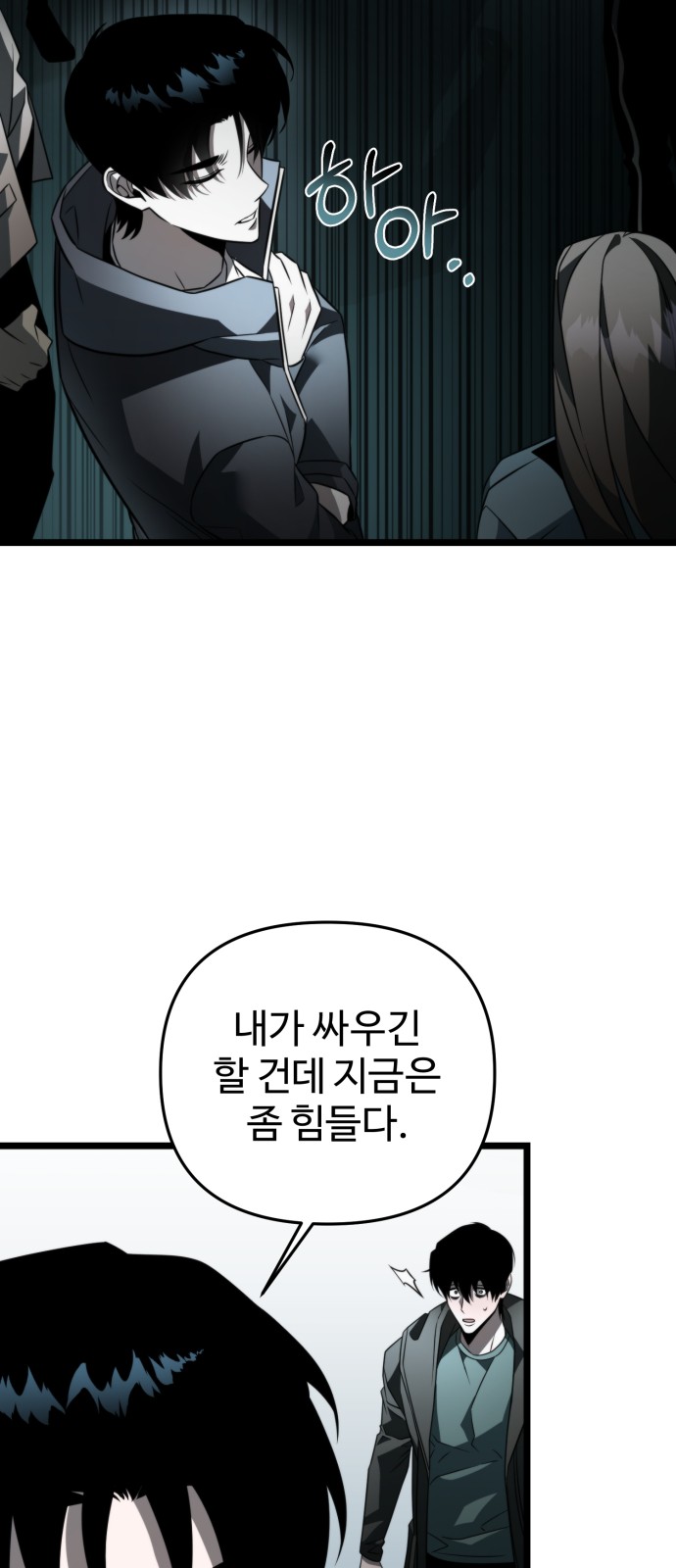 37 페이지