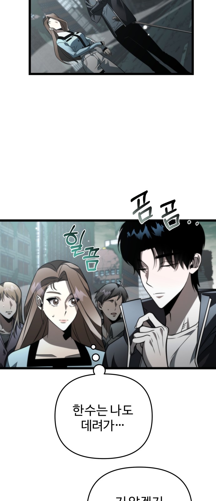 41 페이지