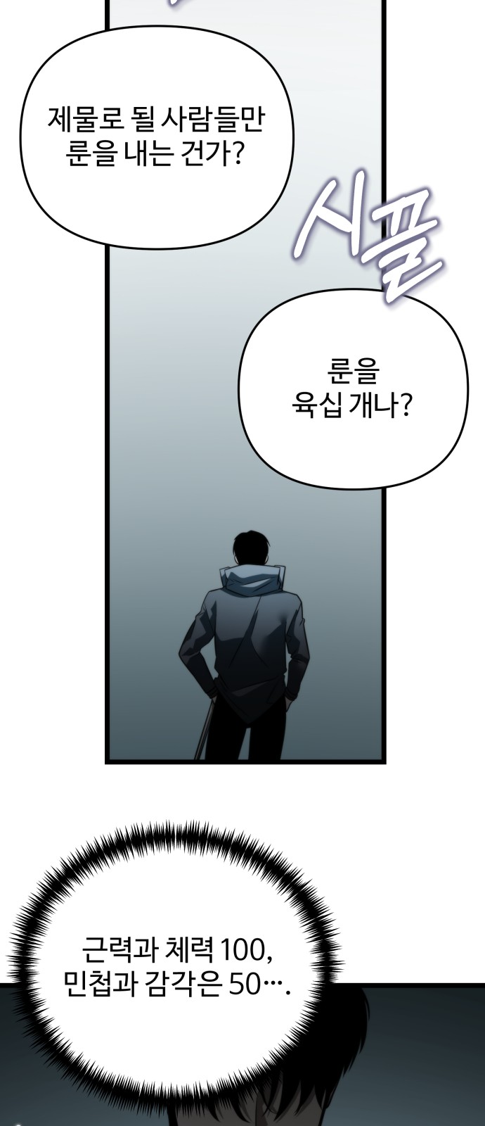47 페이지
