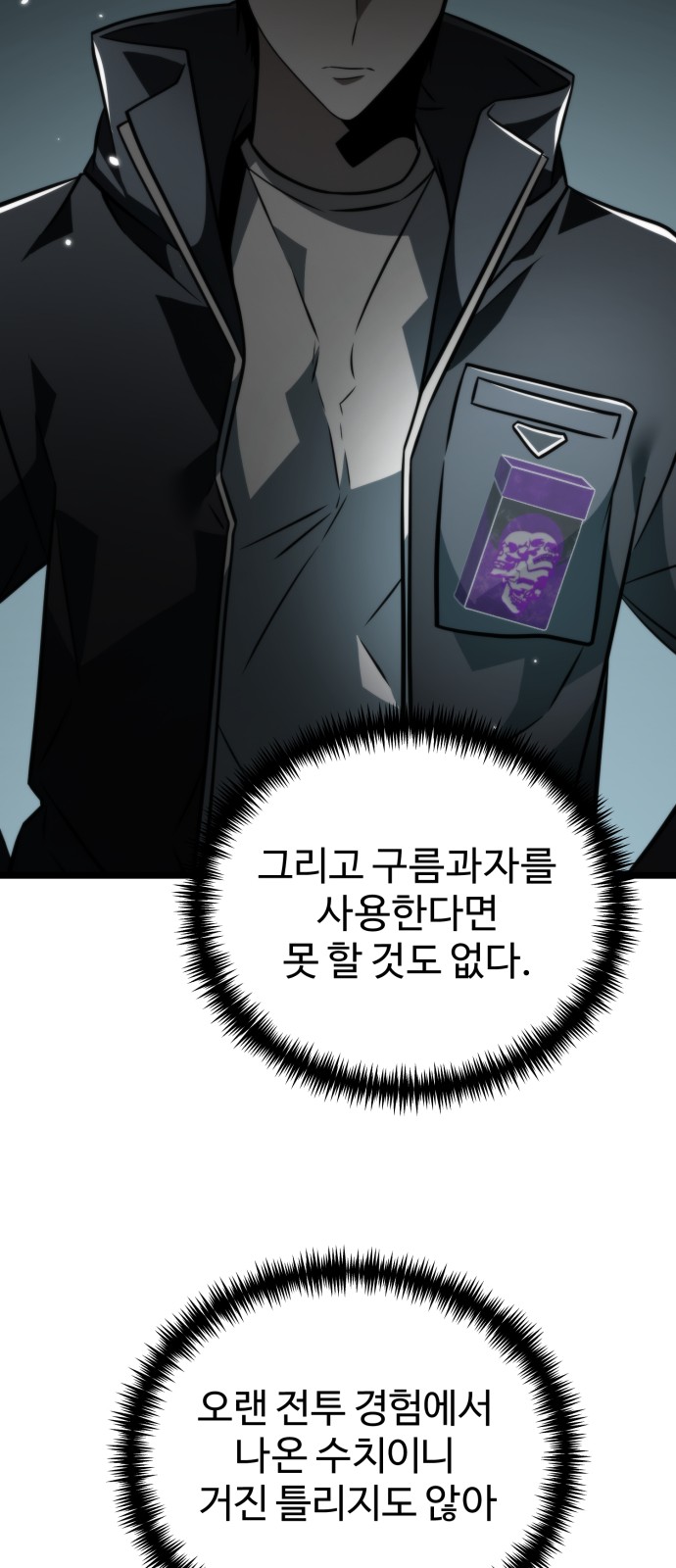 48 페이지