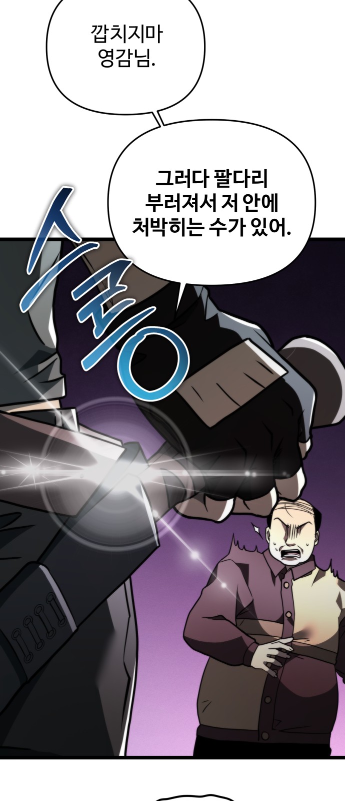 62 페이지