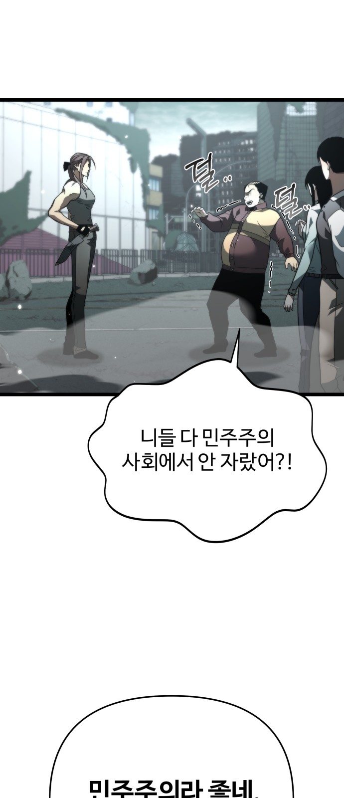 64 페이지