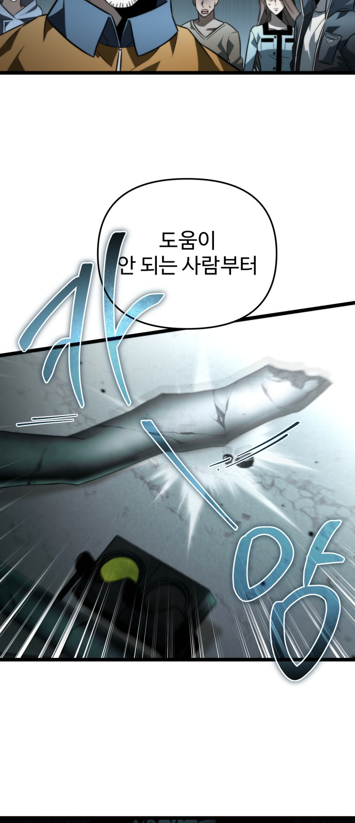 7 페이지