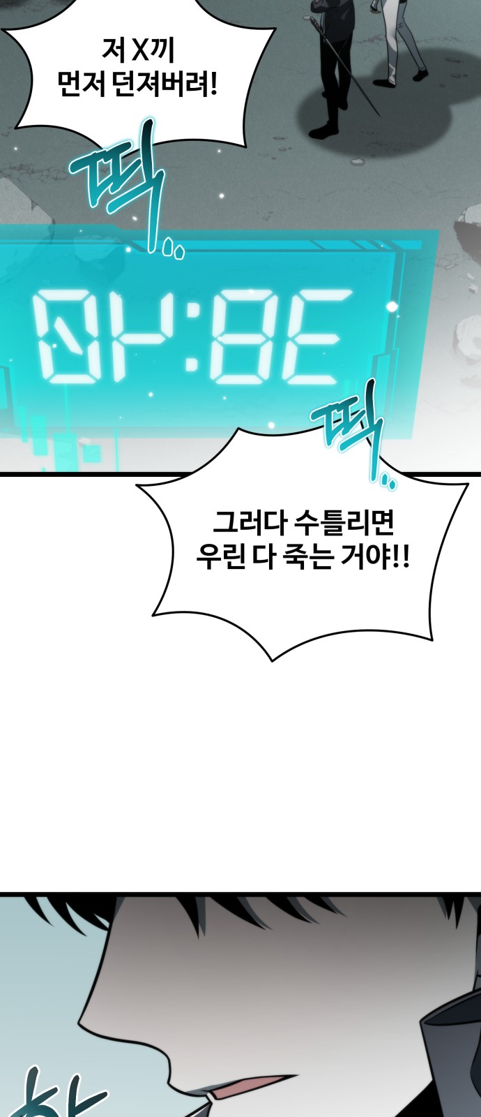71 페이지