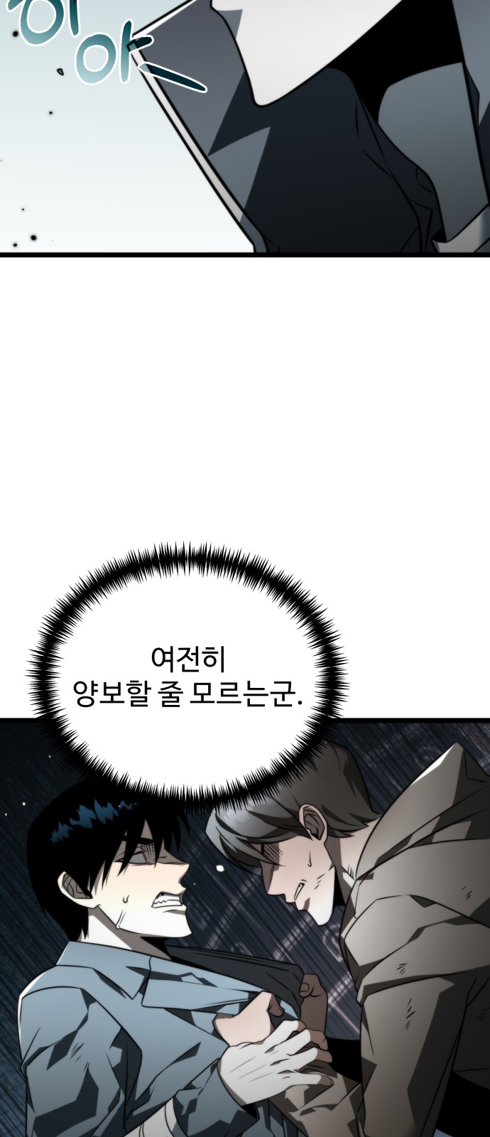 72 페이지