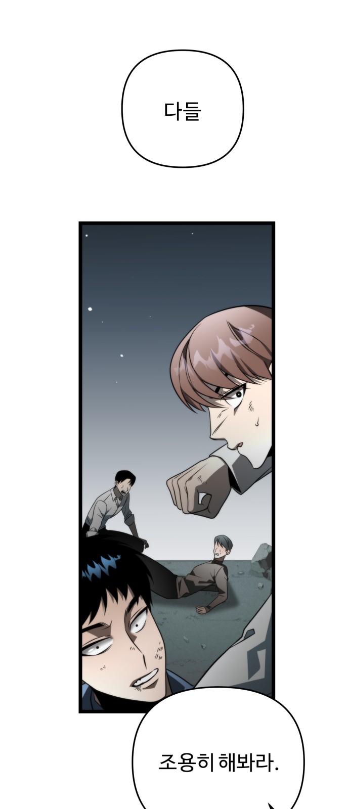 74 페이지