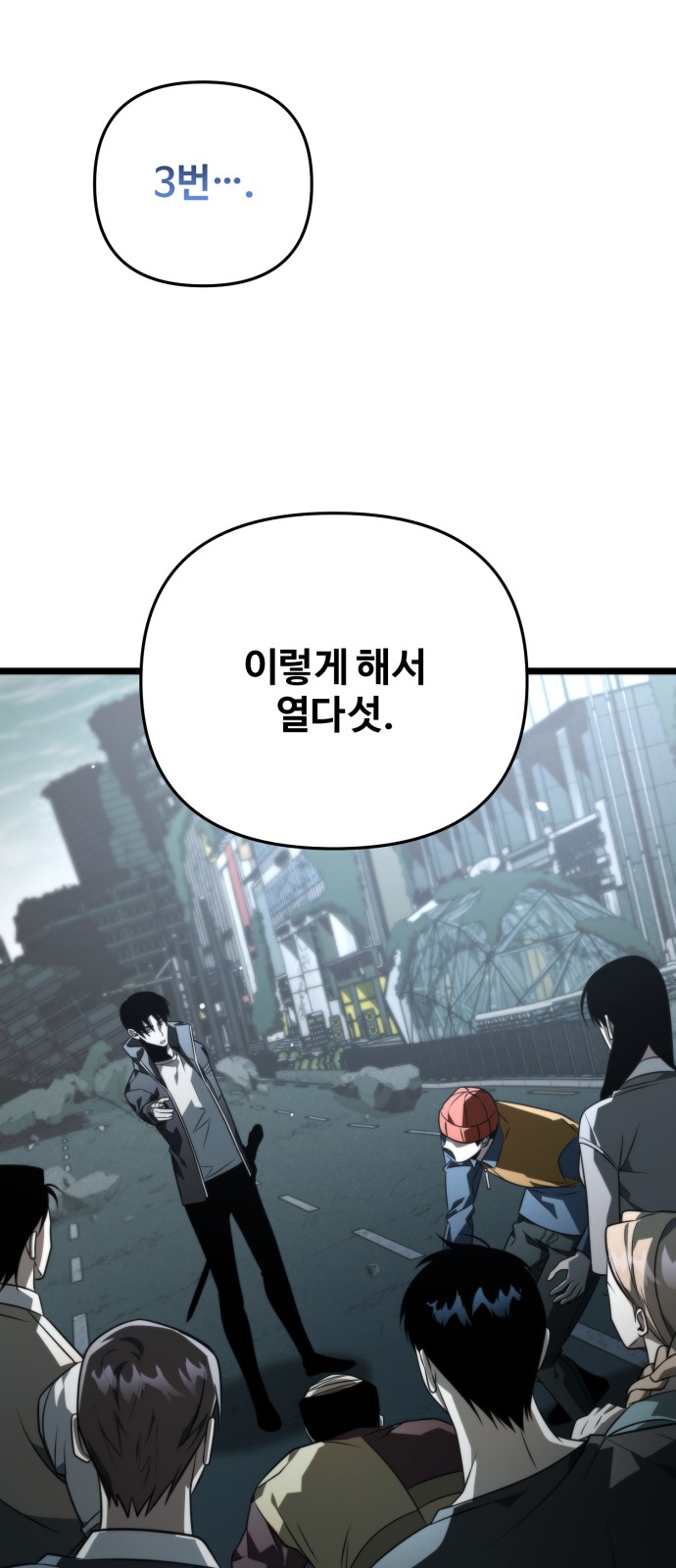 77 페이지