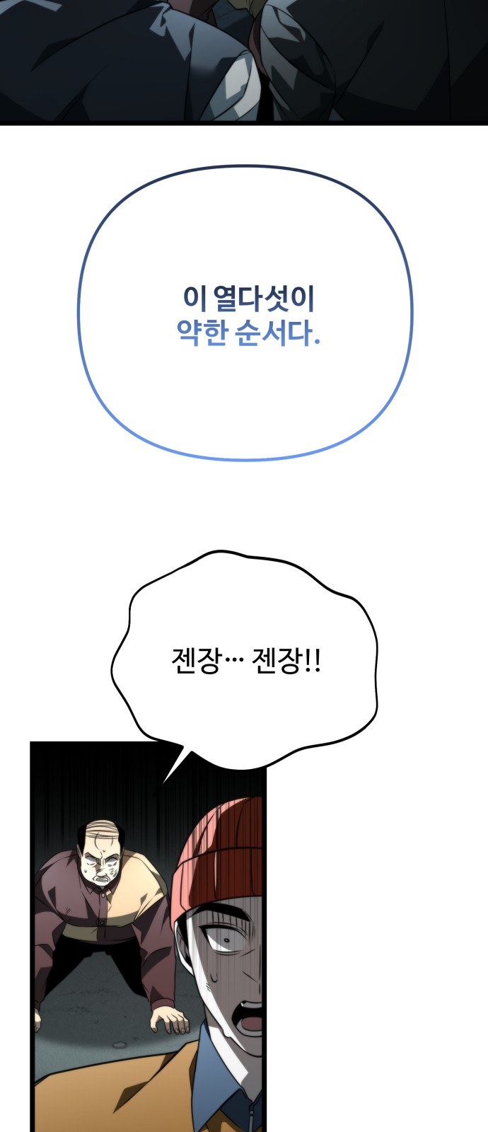 78 페이지