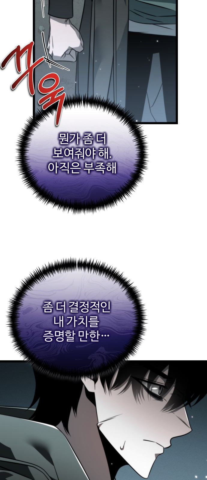 31 페이지