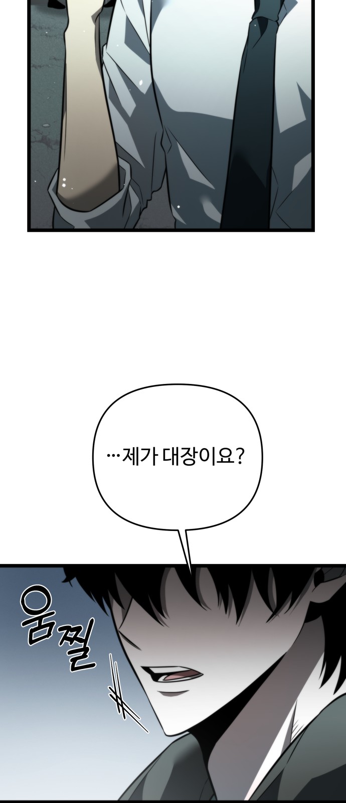 39 페이지