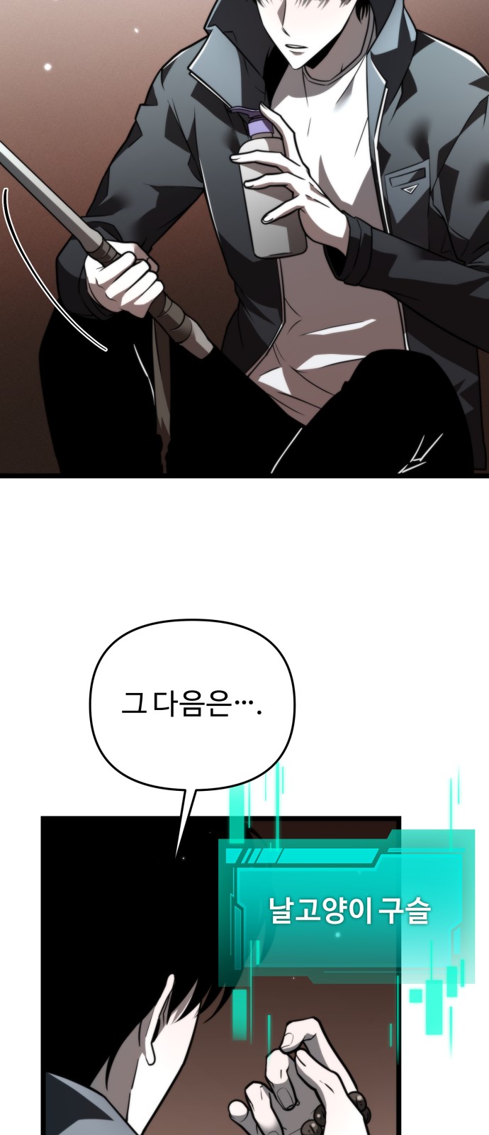 47 페이지