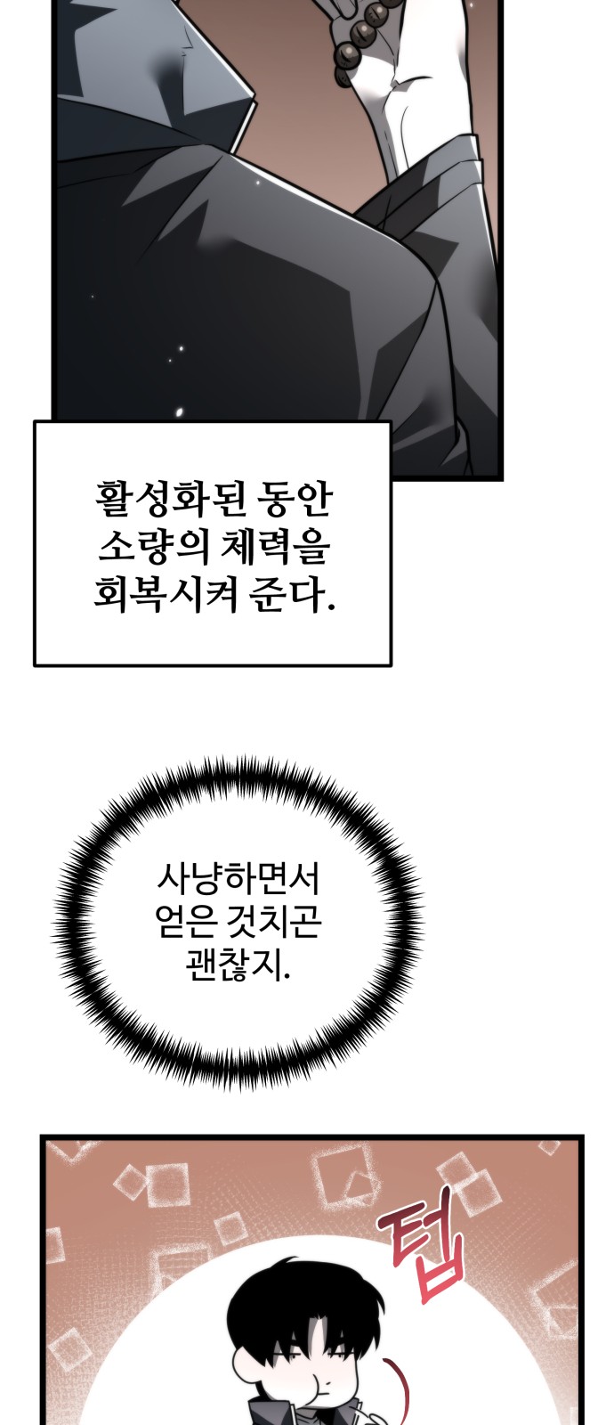 48 페이지