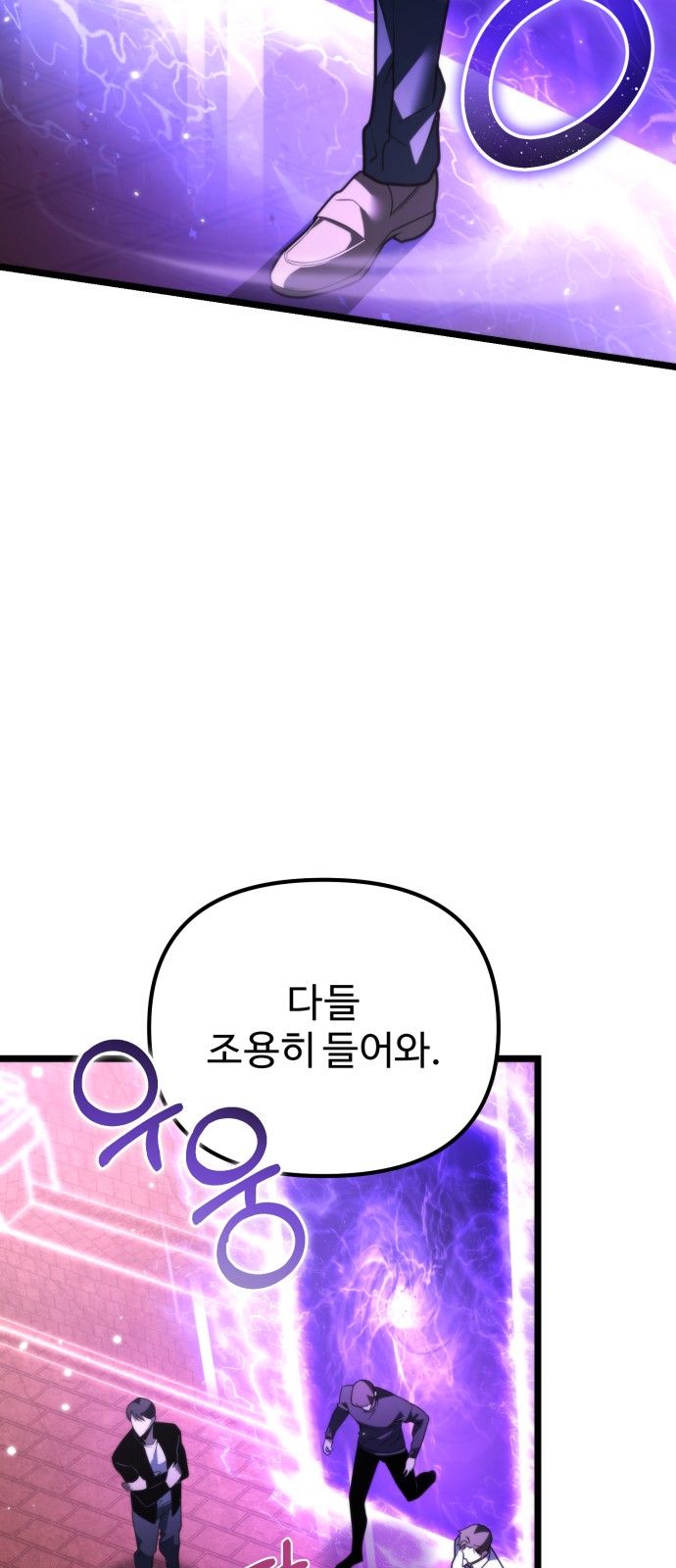 74 페이지