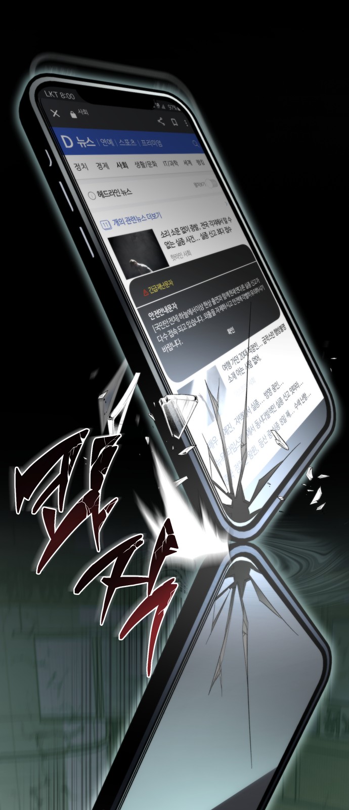 15 페이지