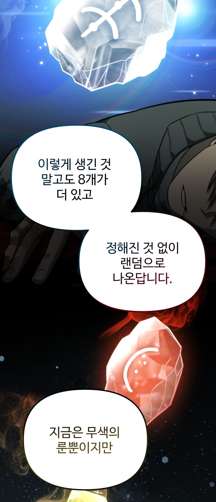 63 페이지