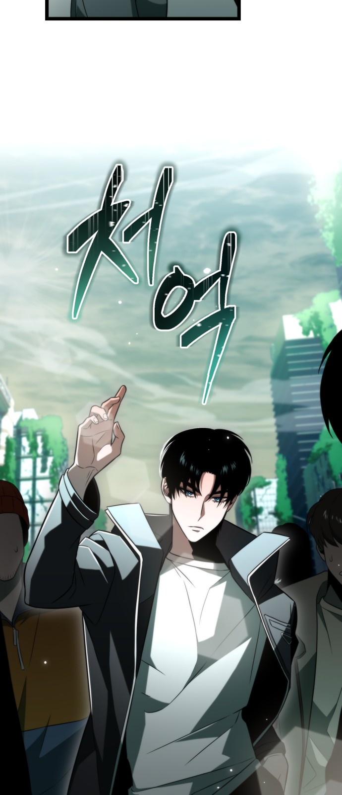 67 페이지