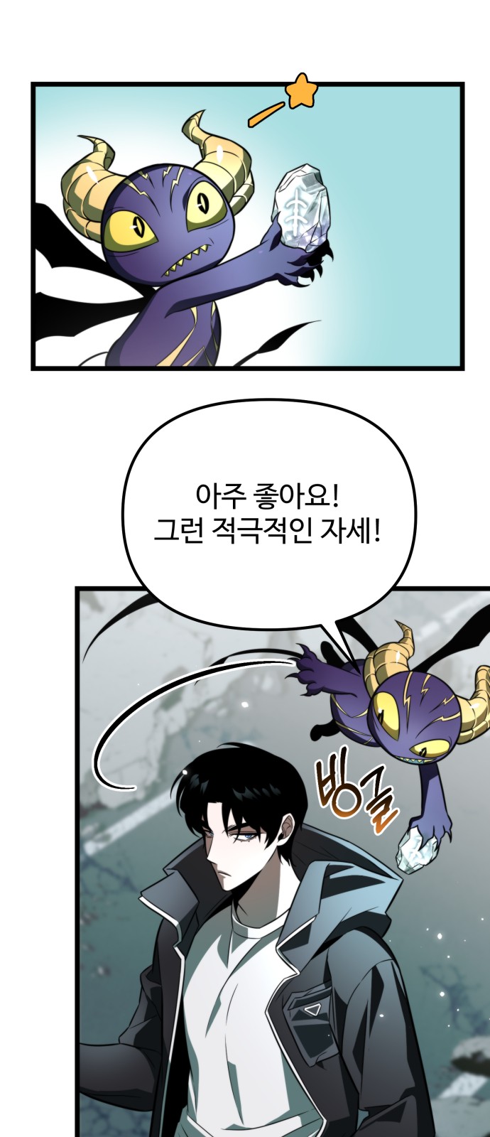 69 페이지