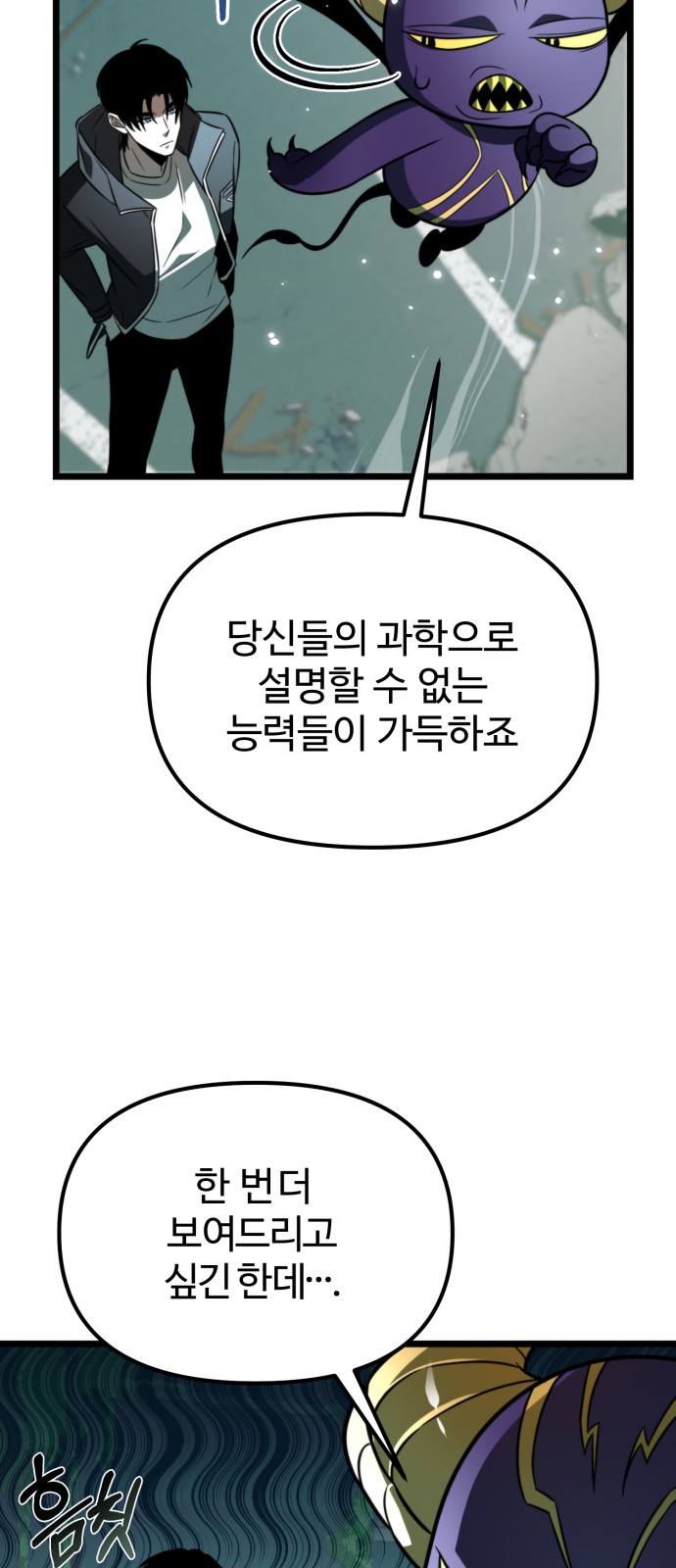 75 페이지