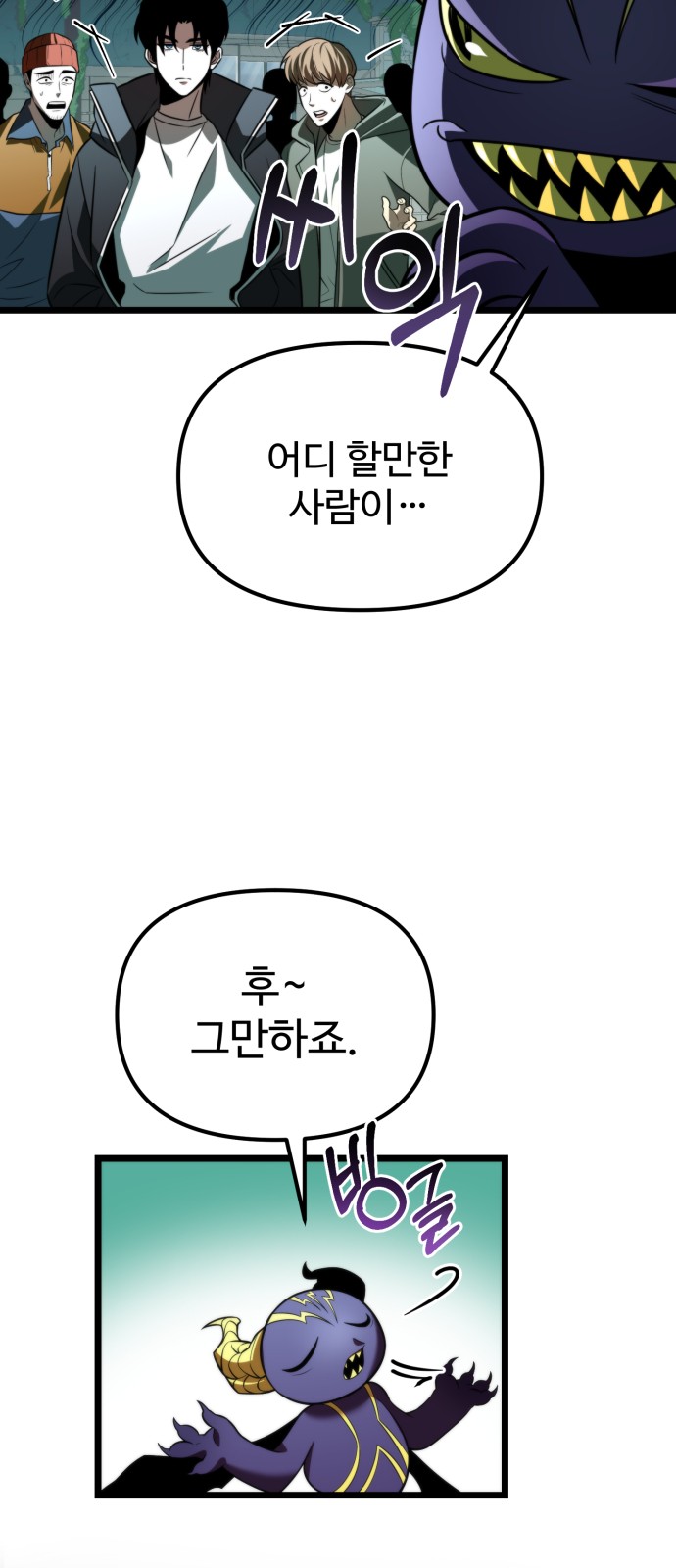 76 페이지