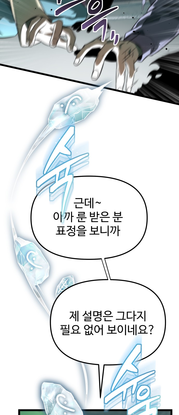 83 페이지