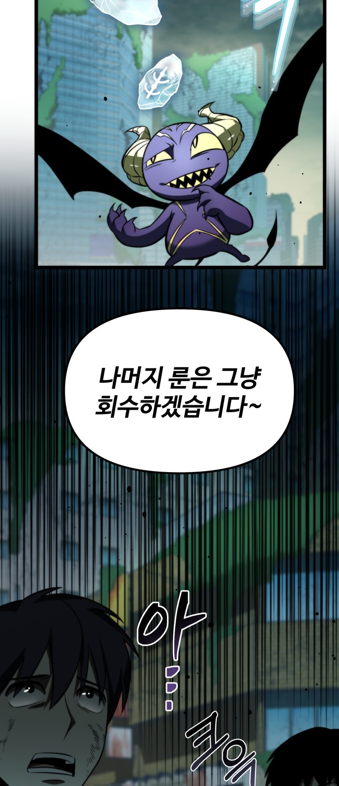 84 페이지