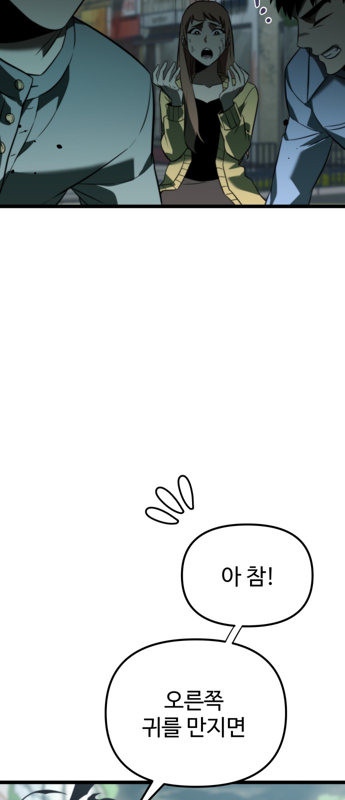85 페이지