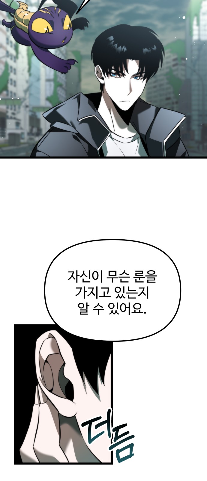 86 페이지