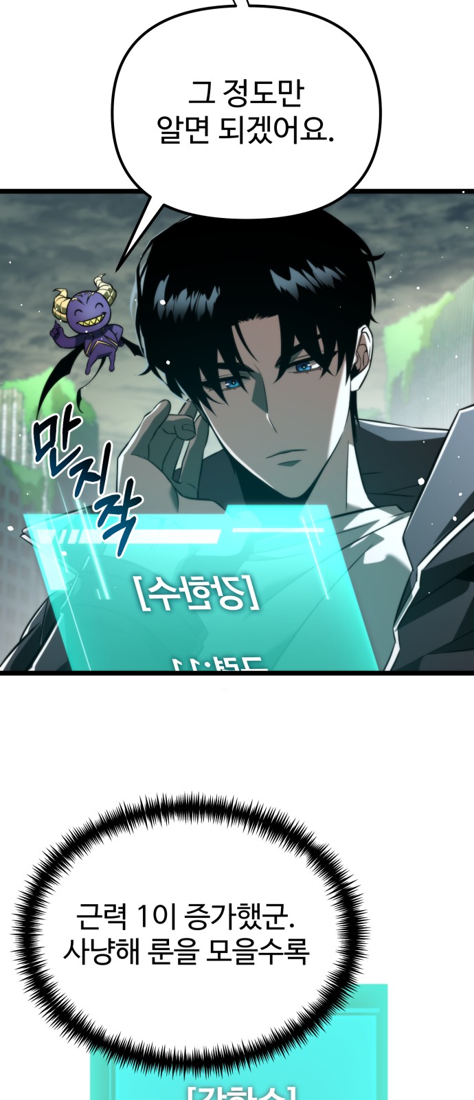 88 페이지