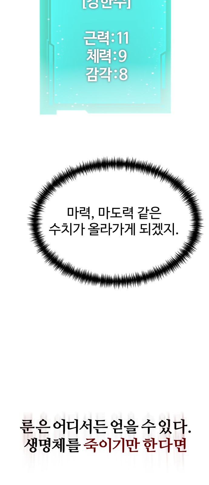 89 페이지