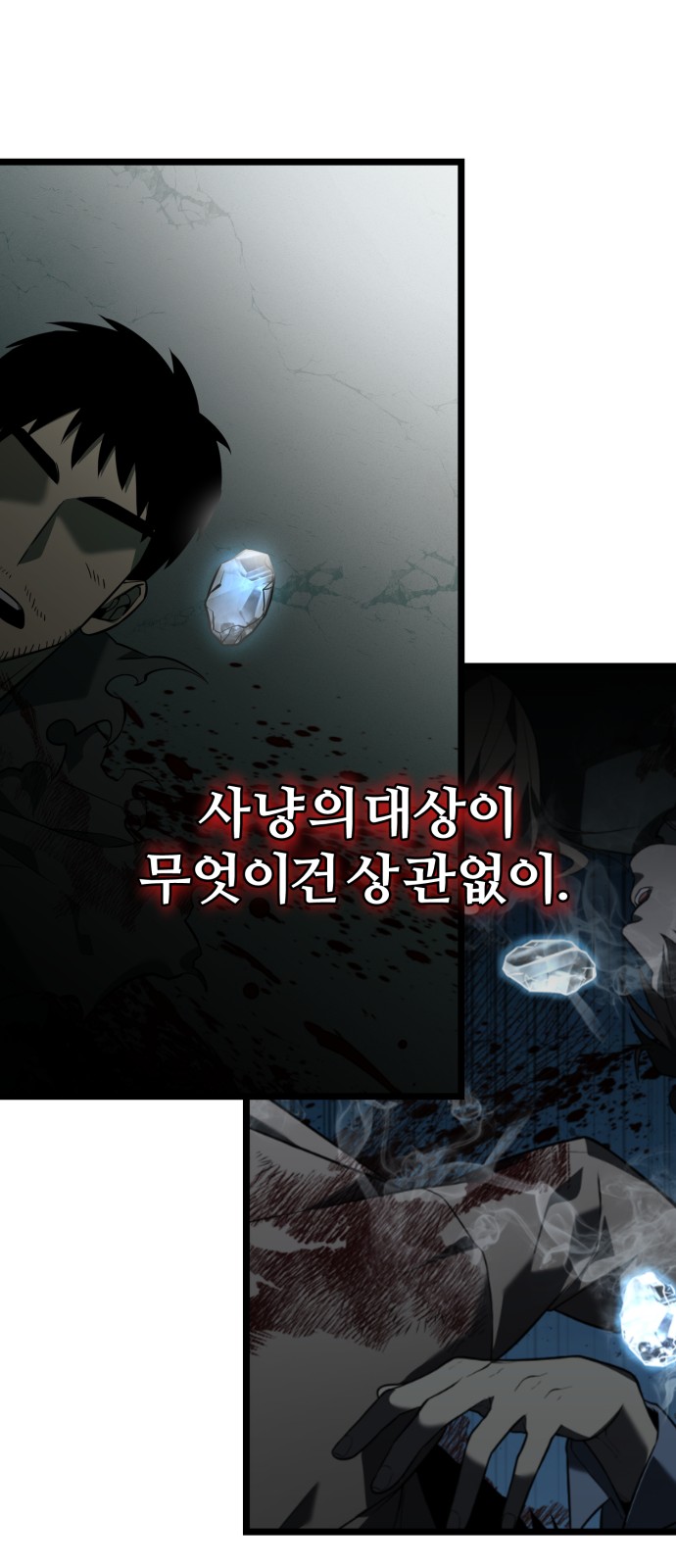 90 페이지