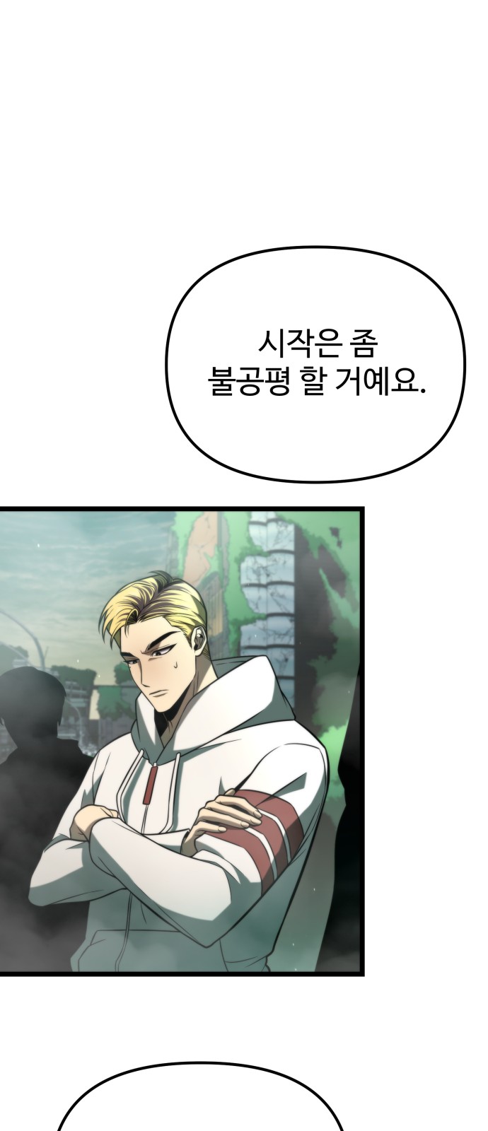 91 페이지
