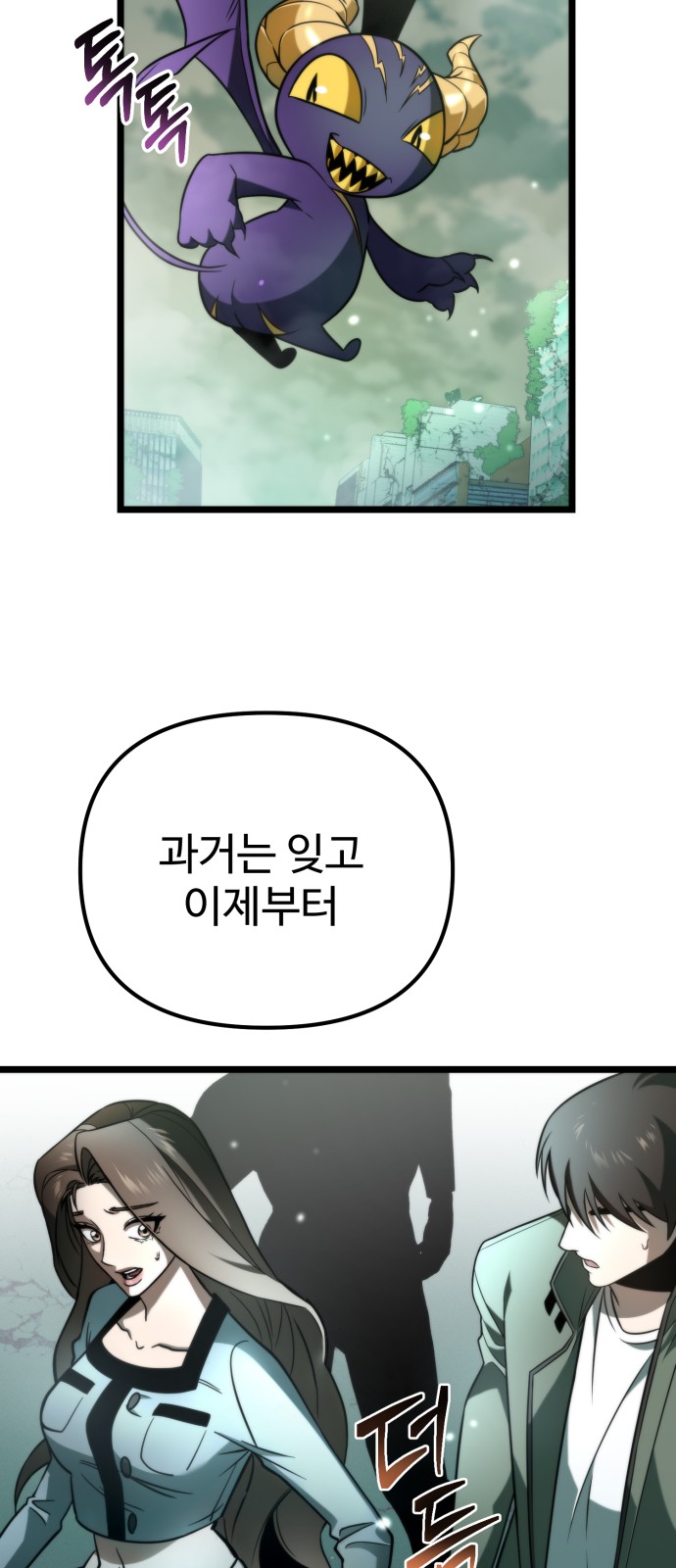 93 페이지