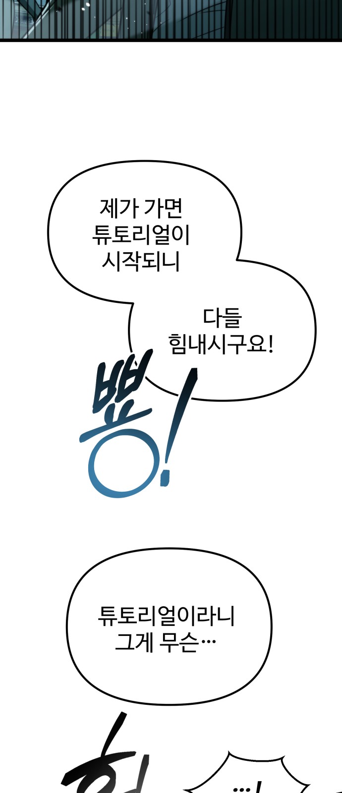 95 페이지