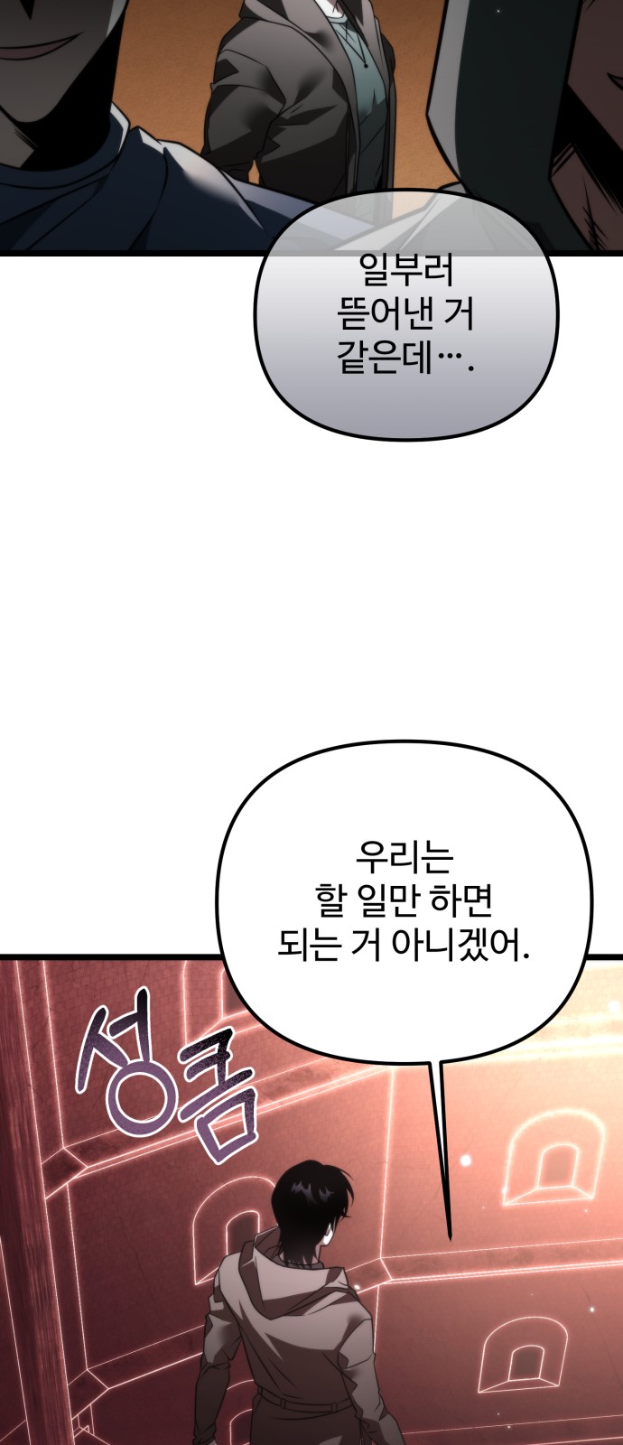 72 페이지