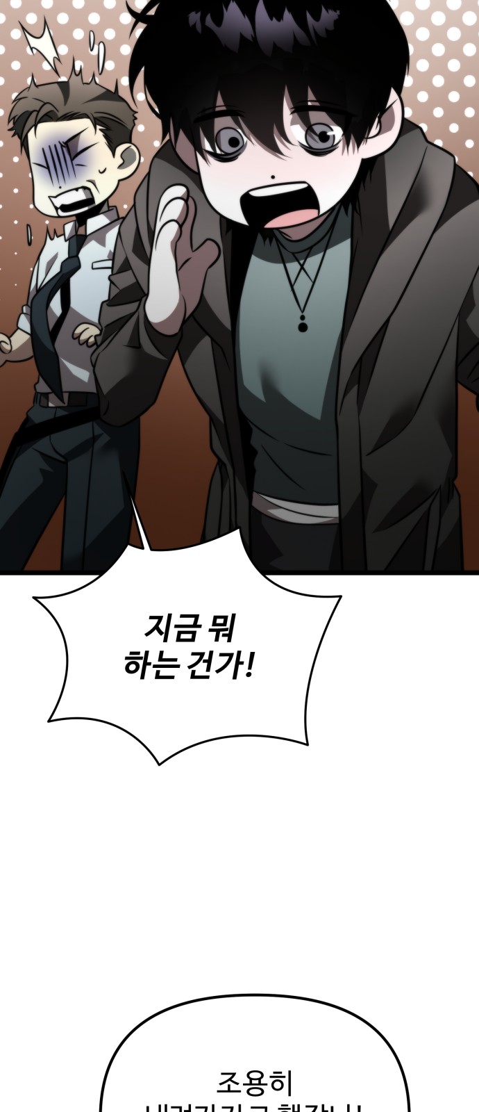 77 페이지