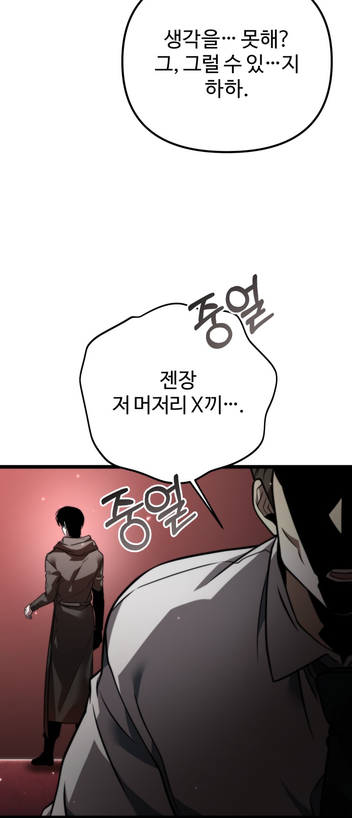 81 페이지