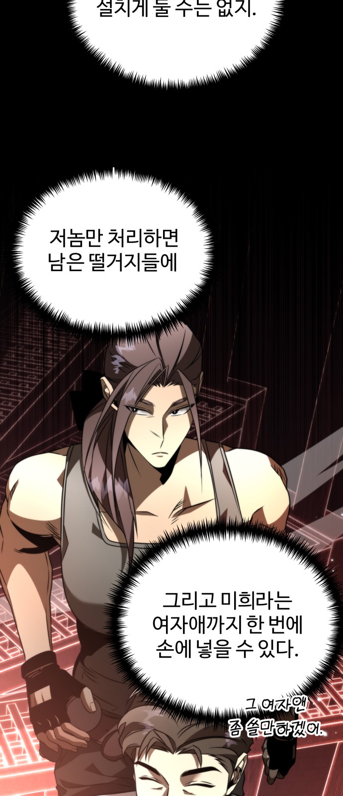 13 페이지