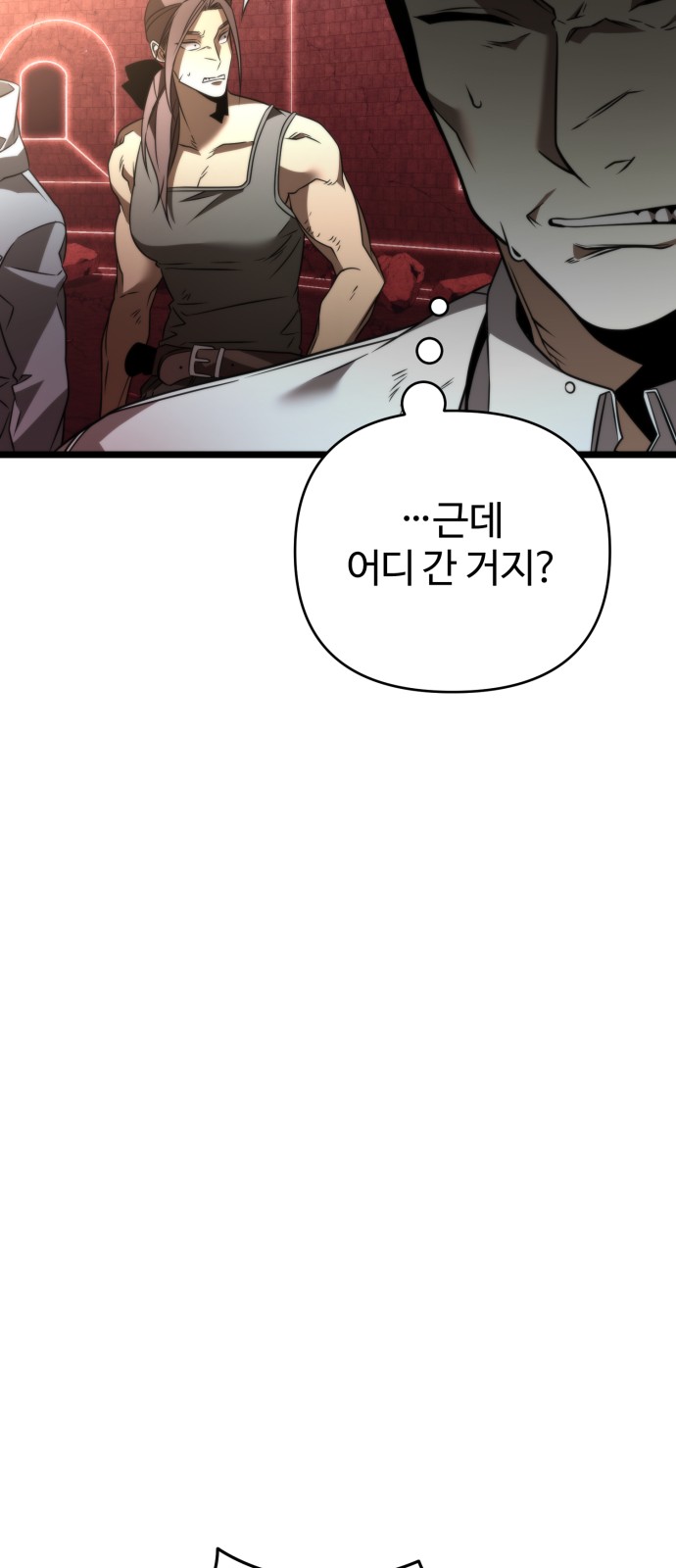 35 페이지