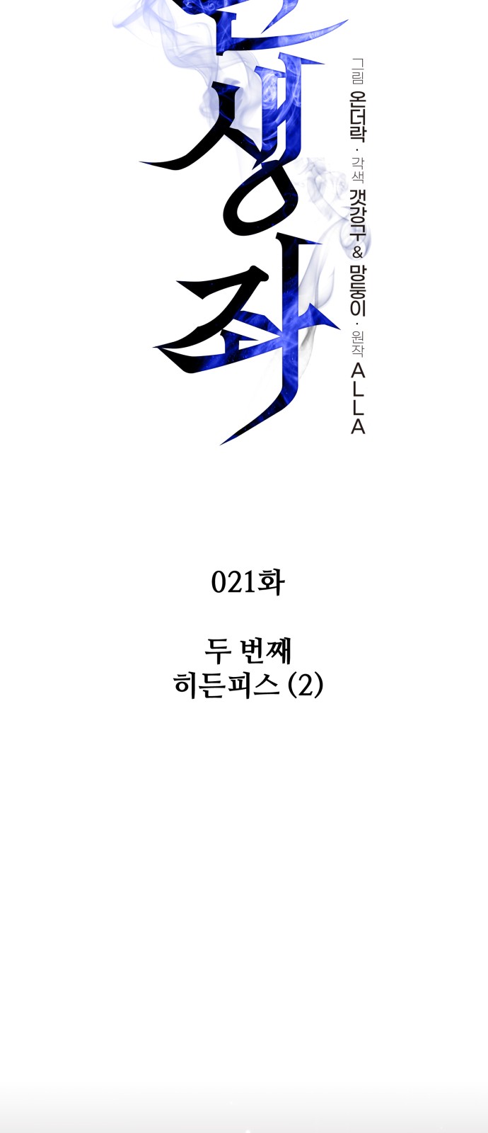 4 페이지