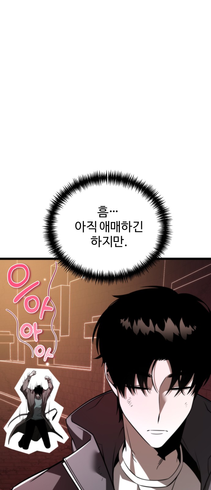 53 페이지
