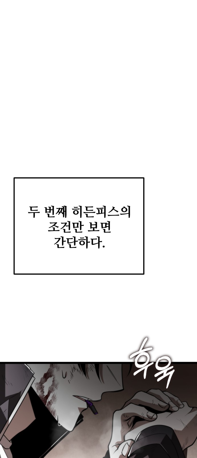 76 페이지